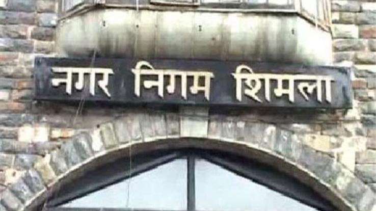 municipal-corporation-shimla-30-april-2021