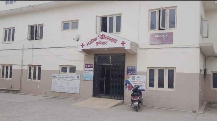 कोविड से कुनिहार नागरिक चिकित्सालय में 67 वर्षीय महिला की मौत