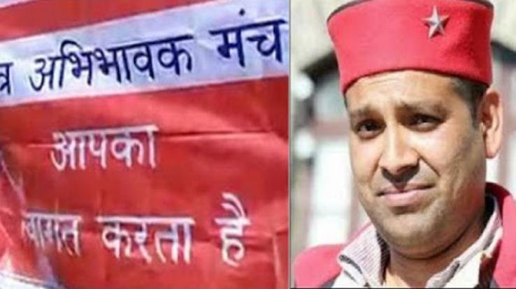 pressure to deposit fees