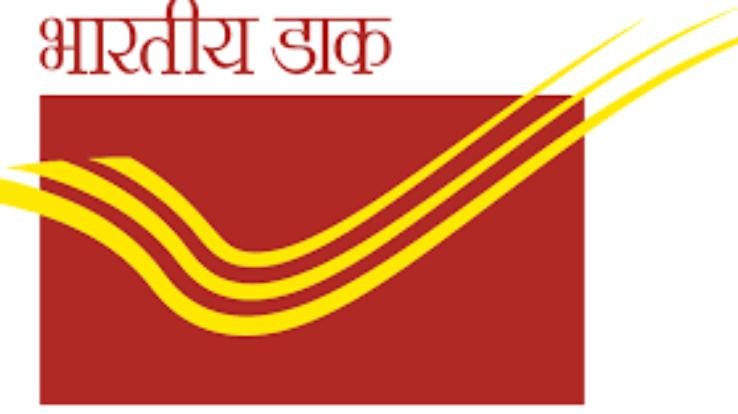  applications invited in postal department