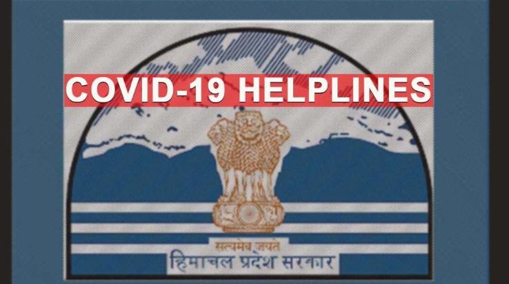 solan covid helpline number