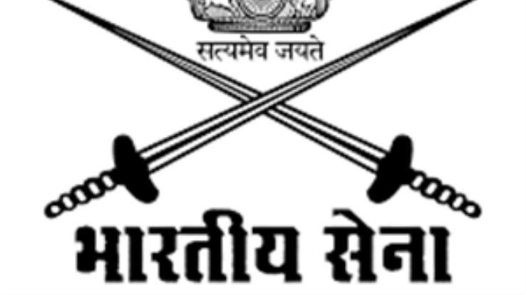 भारतीय सेना में भर्ती के लिए लिखित परीक्षा स्थगित