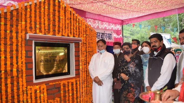 Jal Shakti Minister Mahendra Singh Thakur inaugurated and laid the foundation stone for various development works at a cost of about Rs 18 crore.