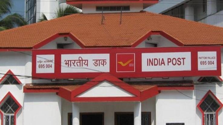 solan-postoffice-news-june