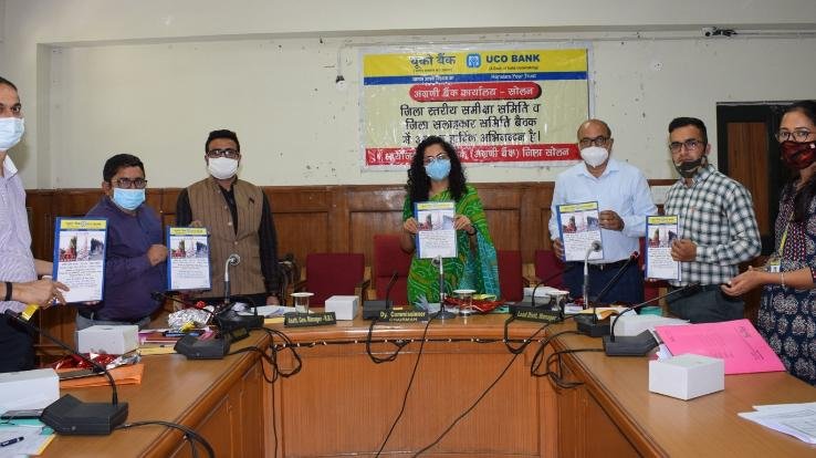 सोलन जिला की 3985 करोड़ रुपए की वार्षिक ऋण योजना का विमोचन