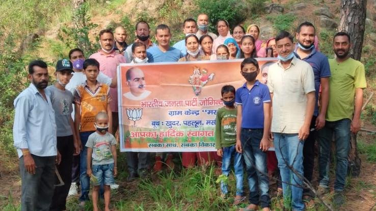 जोगिन्दरनगर :डॉक्टर श्यामा प्रसाद मुखर्जी की जयंती पर किया पौधरोपण 