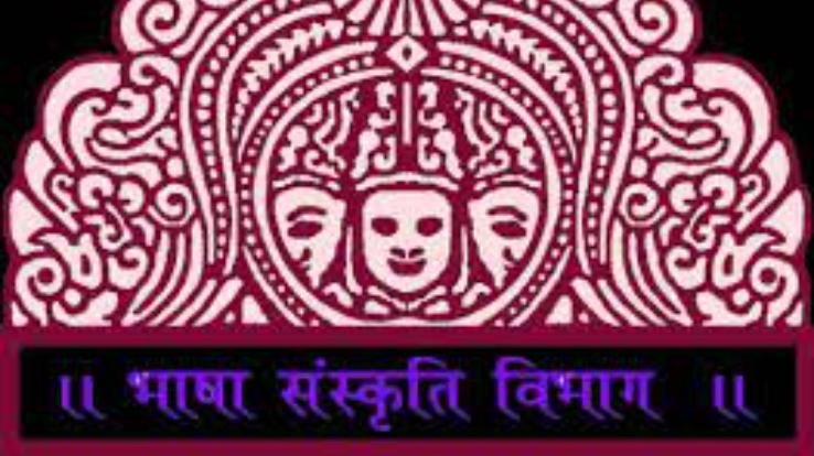 शिमला : भाषा एवं संस्कृति विभाग द्वारा चन्द्रधर शर्मा गुलेरी जयन्ती पर किया गया राज्य स्तरीय साहित्यिक समारोह का आयोजन