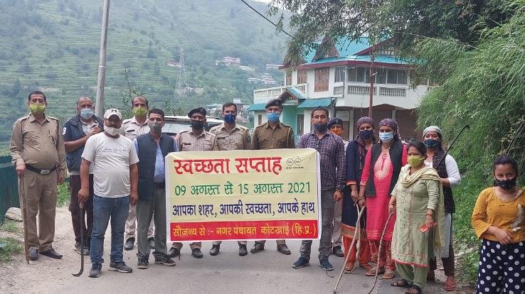 कोटखाई मे चलाया गया स्वच्छता अभियान