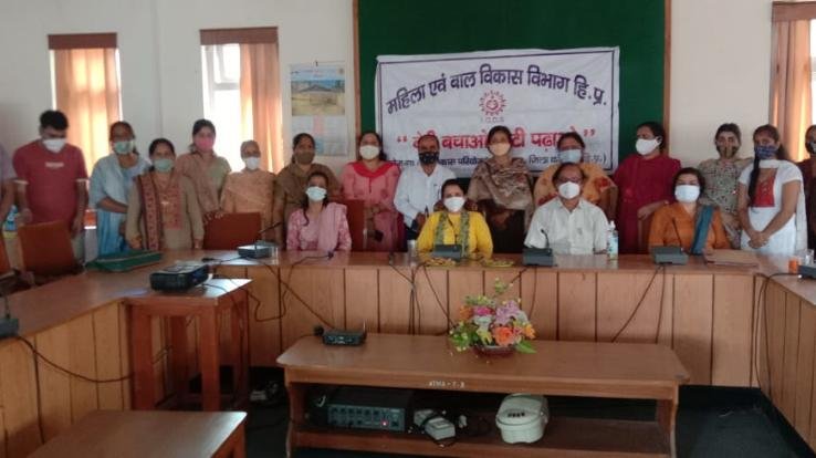 पालमपुर : बेटी बचाओ बेटी पढ़ाओ योजना के अंतर्गत एक दिवसीय कार्यशाला का आयोजन