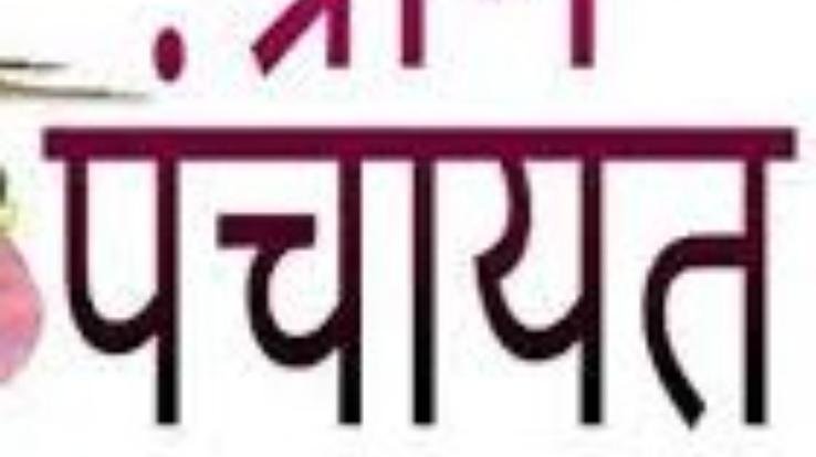 कण्डाघाट : ग्राम पंचायत सिरीनगर का वार्ड 05-सिरीनगर अनारक्षित घोषित