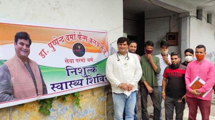 हमीरपुर : राजीव गांधी डिजिटल और साइबर युग के पुरोधा - डॉ पुष्पेंद्र वर्मा