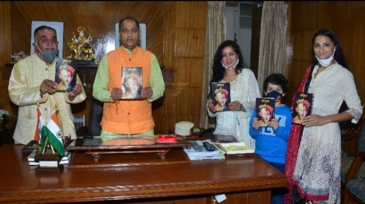 शिमला : मुख्यमंत्री ने किया पुस्तक का विमोचन