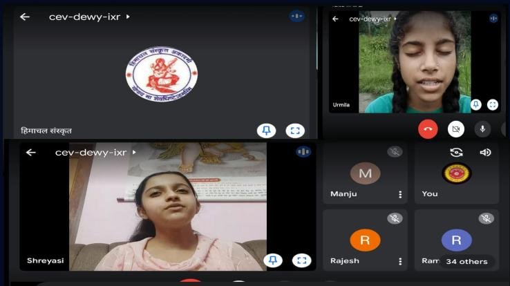 Program organized on Sanskrit Day through virtual medium in Dehra