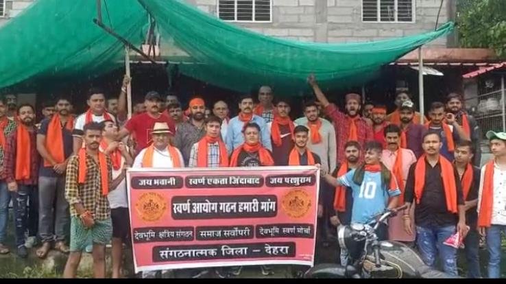 देहरा : स्वर्ण आयोग के गठन को लेकर केंद्रीय मंत्री अनुराग ठाकुर से मिला स्वर्ण मोर्चा