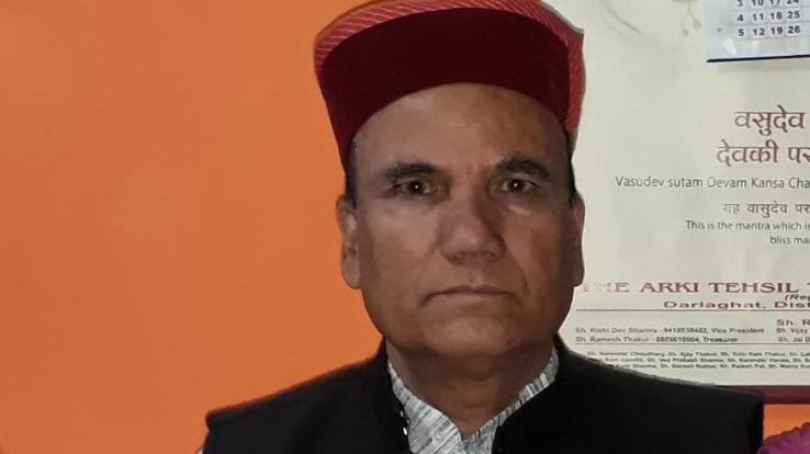 Kunihar: State level meeting of pensioners will be held on 2nd September