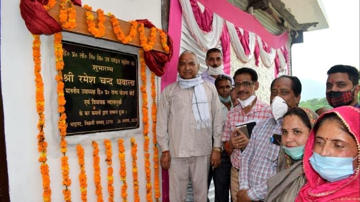 Dehra: Jwalamukhi MLA Dhwala inaugurated the Public Works Department Sub-Division Mazhin Office