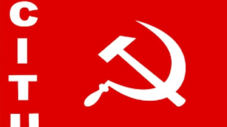 CITU Mazdoor Organization submitted a memorandum to the State Workers Welfare Board