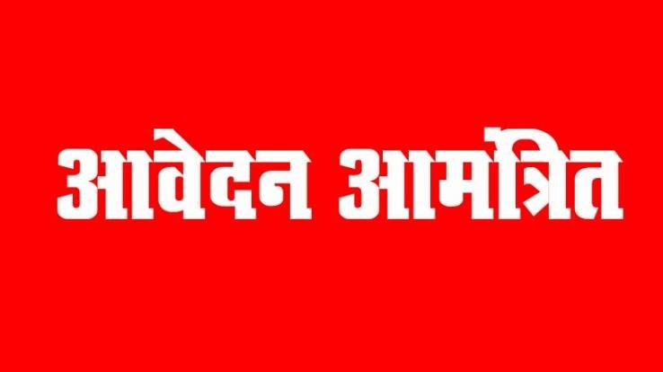 Solan: State Skill Development Corporation invites applications for various courses