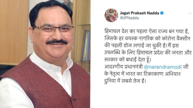 shimla news update firstverdict auguat 31 2021 