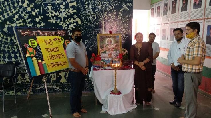 Dehra: Hindi fortnight celebrations started in Kendriya Vidyalaya Naleti