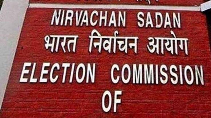 भारत निर्वाचन आयोग: हिमाचल में टले लोकसभा और विधानसभा सीटों के उपचुनाव 