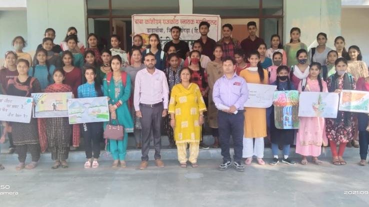 Jaswan-Paragpur: Hindi Day celebrated in Government College Dada Siba