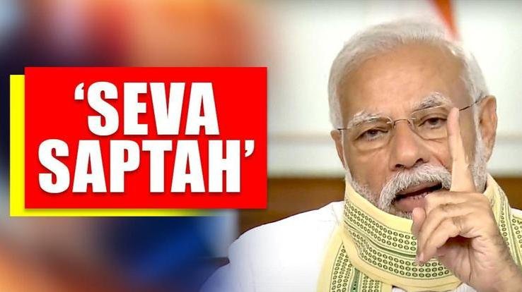 शिमला : हिमाचल में 17 से 23 सितंबर तक वरिष्ठ नागरिकों के लिए सेवा सप्ताह का आयोजन