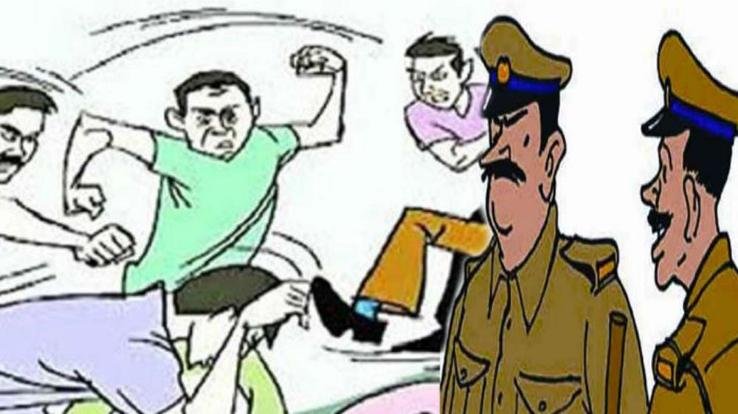 पुलिस स्टेशन के पास हुई हाथापाई मुकदमा हुआ दर्ज़