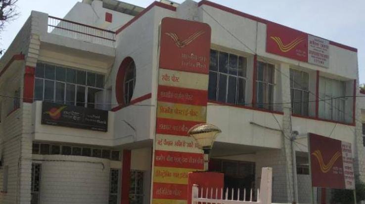 Dehra: Slogan competition organized by the Department of Posts