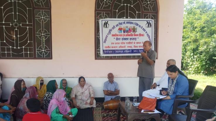Celebration of age program organized in Shiv Mandir Bani