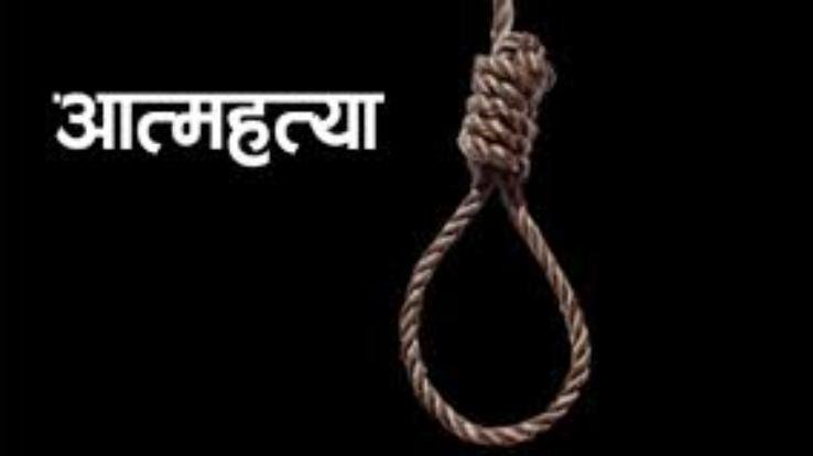 खुंडिया: 21 वर्षीय शादीशुदा युवती ने फंदा लगाकर की जीवनलीला समापत