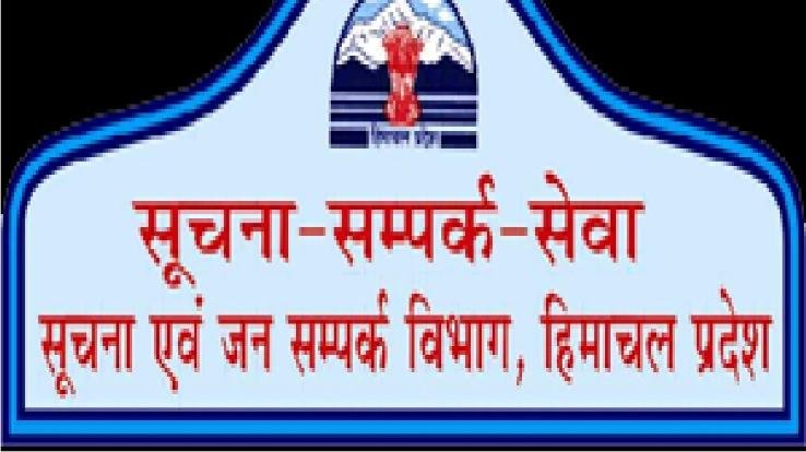 कुल्लू : रैला तथा देहुरी में कलाकारों ने लोगों को दी जनकल्याणकारी योजनाओं की जानकारी