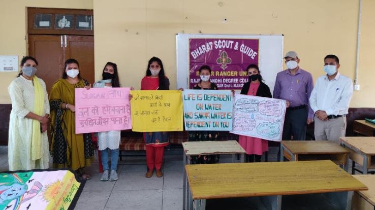 Joginder Nagar: Painting and slogan writing competition organized in the college