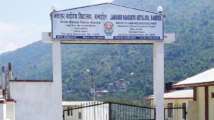 Kullu: Online application form can be filled till 31 October