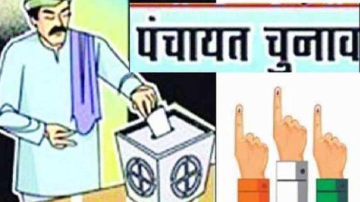 Kullu: Important guidelines issued due to Panchayat elections