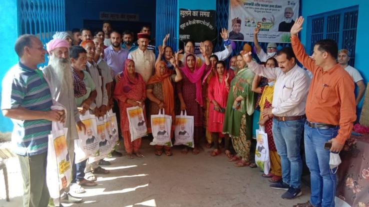 देहरा : घियोरी पँचायत में प्रधानमंत्री गरीब कल्याण अन्न योजना के तहत दर्जनों लाभार्थियों को वितरित किए गए राशन बैग