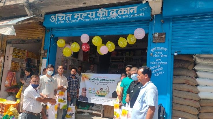 Dadlaghat: Free ration bags were distributed in the Gram Panchayat Rauri