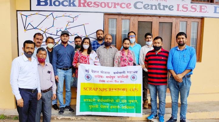 Solan: NPS Employees Federation meeting was held in Dharampur