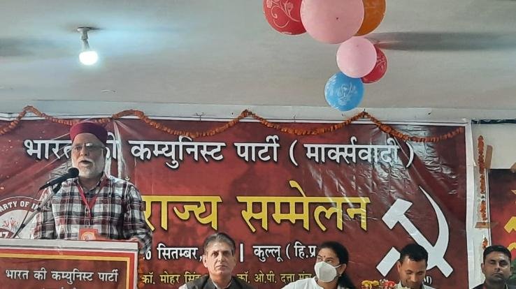 17th Conference of Communist Party of India concluded in Kullu