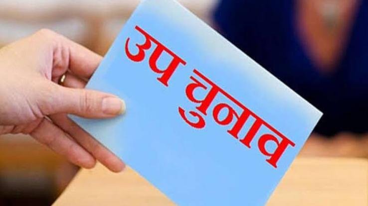 Election will be held on October 30