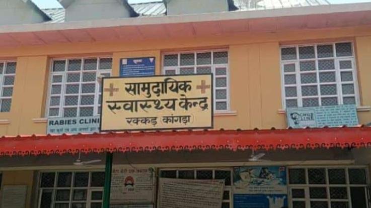 Kangra: Local people expressed gratitude for emergency facilities at CHC Rakkad