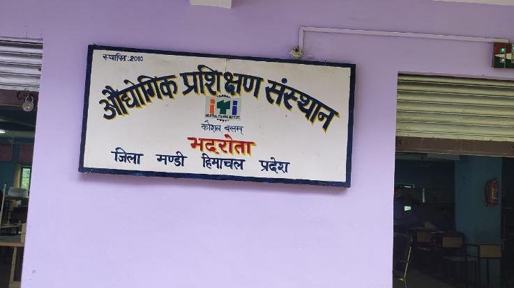 Sarkaghat: Companies of Parwanoo, Baddi will interview in Industrial Training Institute Bhadrota