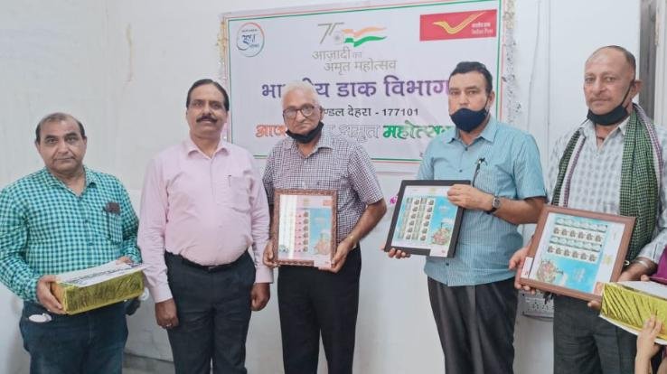 Dehra: Postal Department, Dehra celebrated the nectar festival of freedom