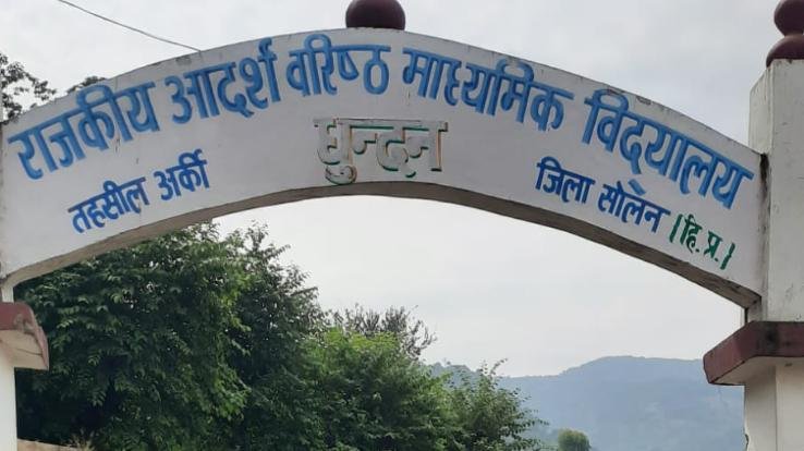 Dadlaghat: Gandhi Jayanti was organized at Government Adarsh Senior Secondary School, Dhundan.