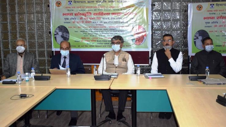 Shimla: Bhasha Sanskriti Sahitya Kala Samvad organized at Gaiety Theater