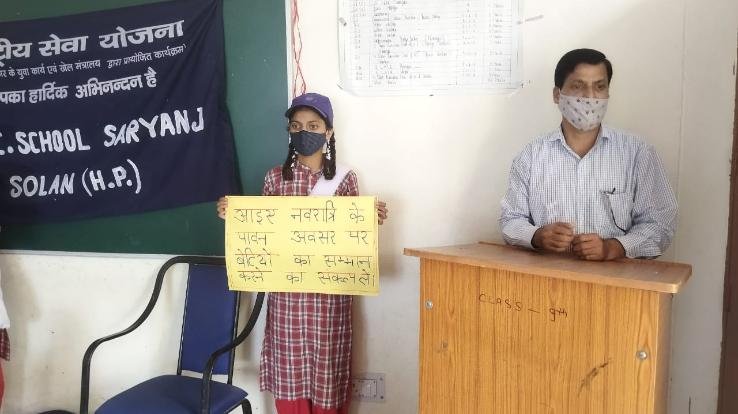 Solan: Message of respect for women given in Government Secondary School, Saryanj