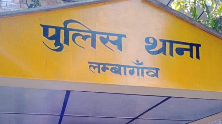 Jaisinghpur: Police Station Lambagaon issued an order to deposit guns