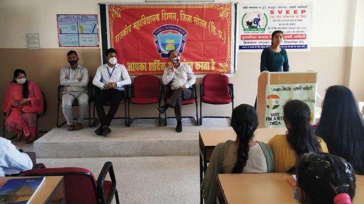 Solan: Speech competition was organized in Digal College regarding the importance of vote.