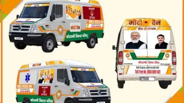 Amit Shah will flag off 'Modi van' today for campaigning in five assemblies