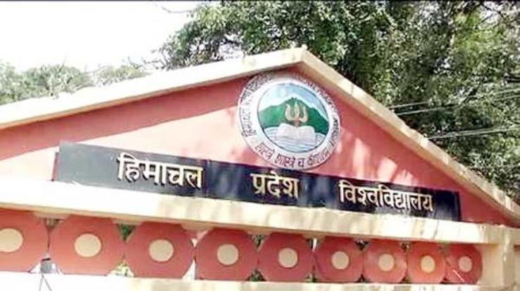 Shimla: Withdraw the decision of admission in PhD University Administration-ABVP